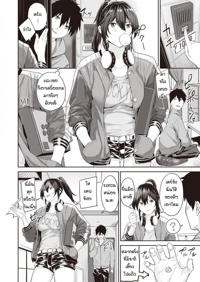 Doujin-Lc- อ่าน โดจิน มังฮวา เกาหลี ญี่ปุ่น จีน แปลไทย กะว่าเล่นแค่เกม [Yamaishi Juhachi] Daipan onna ตอนที่ 1 2 3 4 5 6 7 8 9 10 11 12 13 14 ฟรี ไม่มีโฆษณา อ่าน โดจิน Manhwa เกาหลี ญี่ปุ่น จีน เรามีครบ คัดมาให้เน้นๆ โดจิน 18+ รับประกันความฟินโดย  Doujin Lc