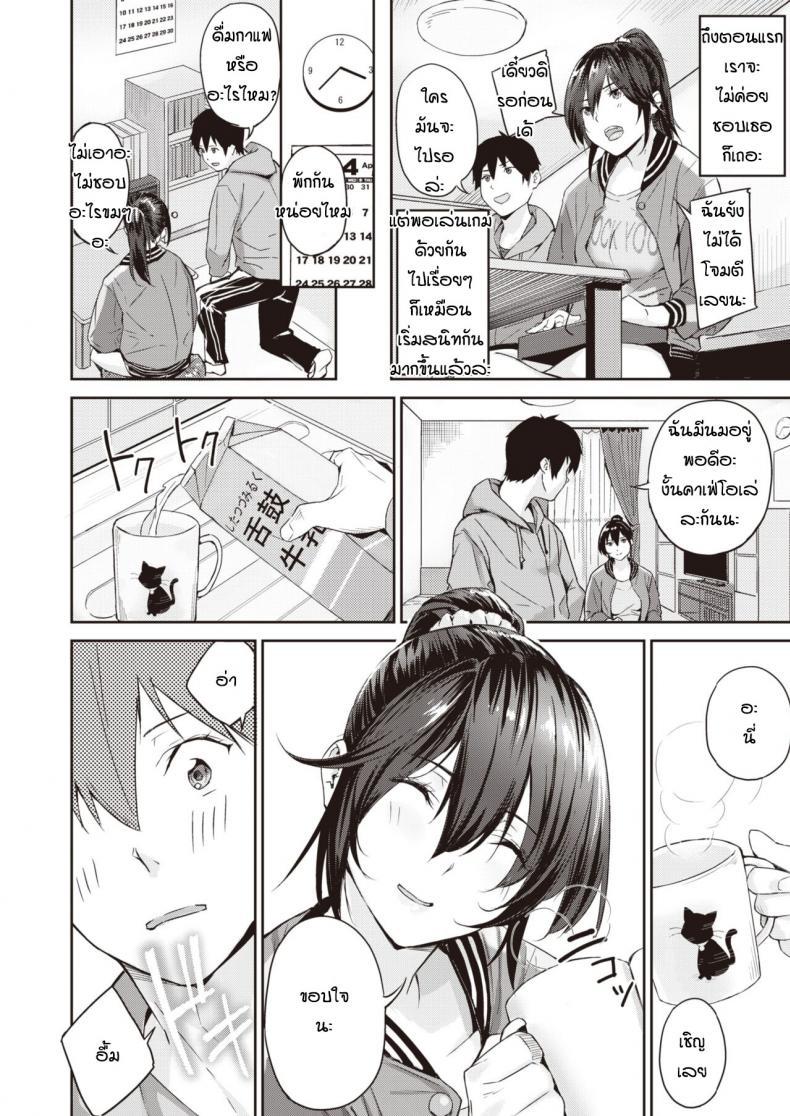 Doujin-Lc- อ่าน โดจิน มังฮวา เกาหลี ญี่ปุ่น จีน แปลไทย กะว่าเล่นแค่เกม [Yamaishi Juhachi] Daipan onna ตอนที่ 1 2 3 4 5 6 7 8 9 10 11 12 13 14 ฟรี ไม่มีโฆษณา อ่าน โดจิน Manhwa เกาหลี ญี่ปุ่น จีน เรามีครบ คัดมาให้เน้นๆ โดจิน 18+ รับประกันความฟินโดย  Doujin Lc