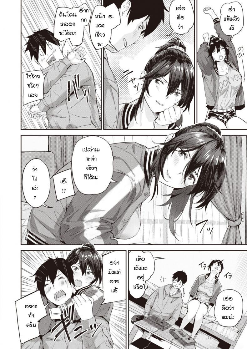 Doujin-Lc- อ่าน โดจิน มังฮวา เกาหลี ญี่ปุ่น จีน แปลไทย กะว่าเล่นแค่เกม [Yamaishi Juhachi] Daipan onna ตอนที่ 1 2 3 4 5 6 7 8 9 10 11 12 13 14 ฟรี ไม่มีโฆษณา อ่าน โดจิน Manhwa เกาหลี ญี่ปุ่น จีน เรามีครบ คัดมาให้เน้นๆ โดจิน 18+ รับประกันความฟินโดย  Doujin Lc