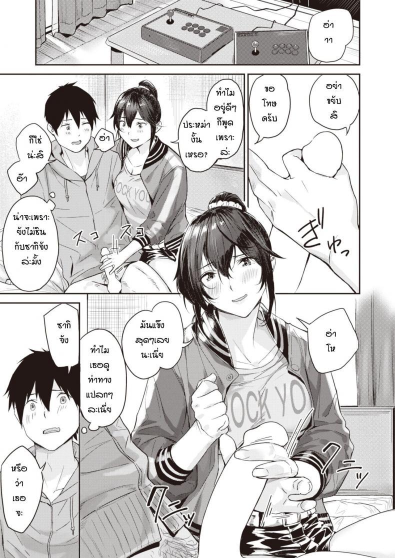 Doujin-Lc- อ่าน โดจิน มังฮวา เกาหลี ญี่ปุ่น จีน แปลไทย กะว่าเล่นแค่เกม [Yamaishi Juhachi] Daipan onna ตอนที่ 1 2 3 4 5 6 7 8 9 10 11 12 13 14 ฟรี ไม่มีโฆษณา อ่าน โดจิน Manhwa เกาหลี ญี่ปุ่น จีน เรามีครบ คัดมาให้เน้นๆ โดจิน 18+ รับประกันความฟินโดย  Doujin Lc