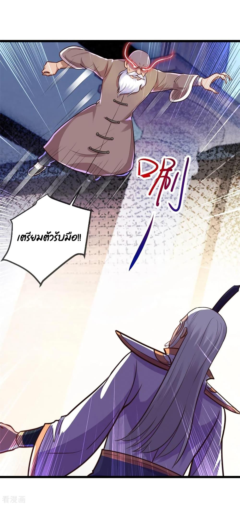 Manga-lc-com อ่านมังงะ อ่านการ์ตูน ออนไลน์ ฟรี Rebirth Earth Immortal Venerable ตอนที่ 1 2 3 4 5 6 7 8 9 10 11 12 13 14 ฟรี ไม่มีโฆษณา Manga-lc - อ่าน มังงะ อ่าน การ์ตูน ออนไลน์ อ่านมังงะ ฟรี