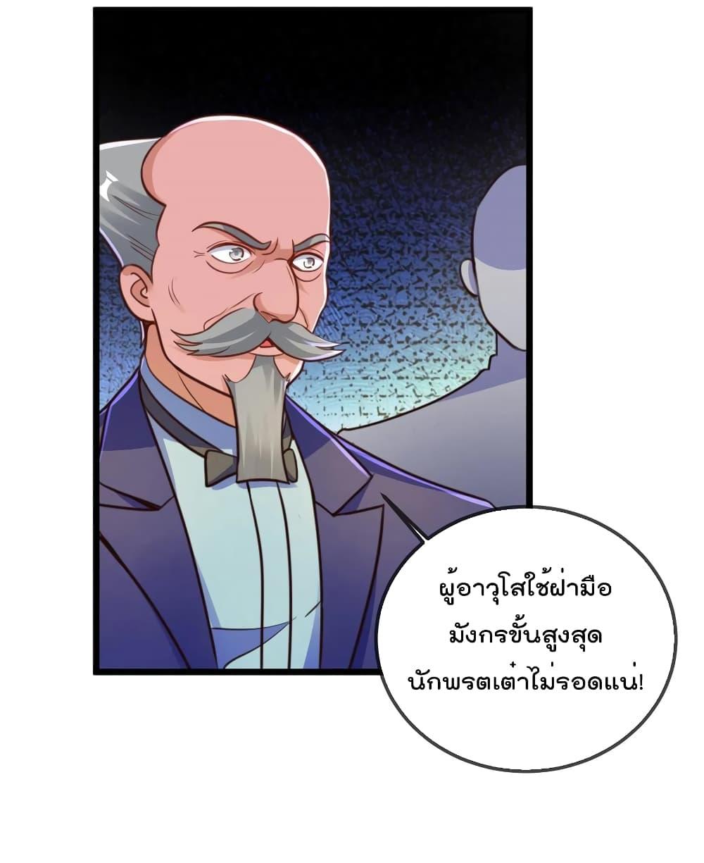 Manga-lc-com อ่านมังงะ อ่านการ์ตูน ออนไลน์ ฟรี Rebirth Earth Immortal Venerable ตอนที่ 1 2 3 4 5 6 7 8 9 10 11 12 13 14 ฟรี ไม่มีโฆษณา Manga-lc - อ่าน มังงะ อ่าน การ์ตูน ออนไลน์ อ่านมังงะ ฟรี