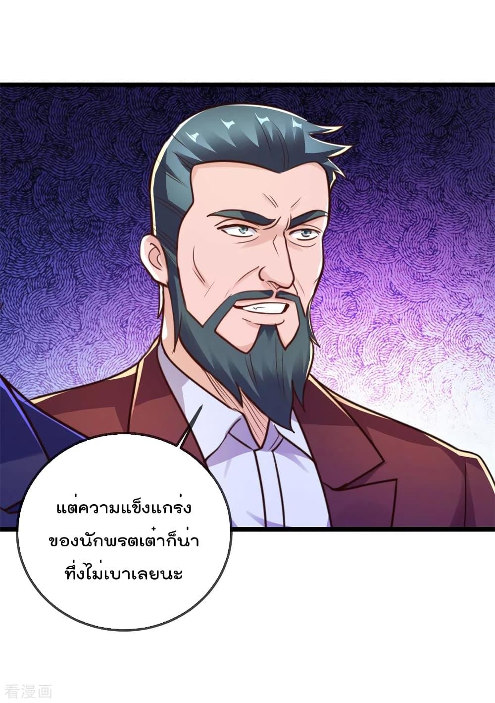 Manga-lc-com อ่านมังงะ อ่านการ์ตูน ออนไลน์ ฟรี Rebirth Earth Immortal Venerable ตอนที่ 1 2 3 4 5 6 7 8 9 10 11 12 13 14 ฟรี ไม่มีโฆษณา Manga-lc - อ่าน มังงะ อ่าน การ์ตูน ออนไลน์ อ่านมังงะ ฟรี