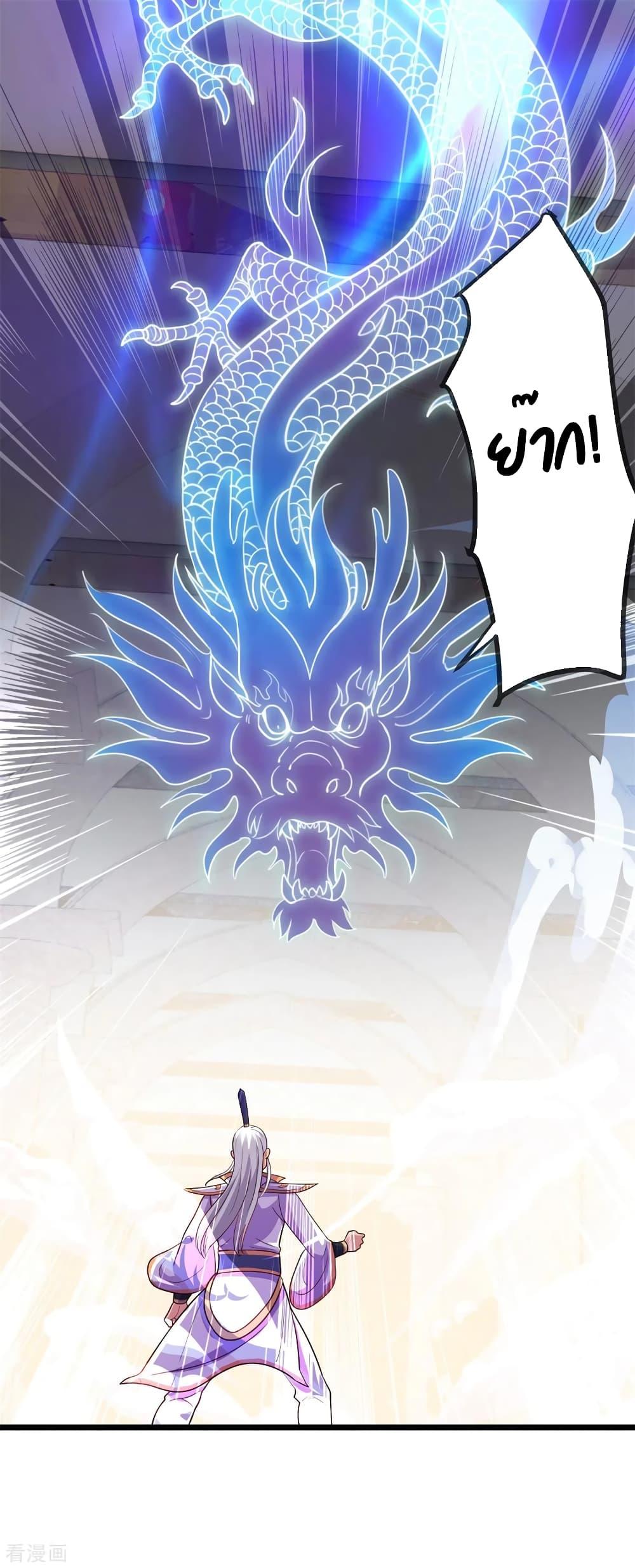 Manga-lc-com อ่านมังงะ อ่านการ์ตูน ออนไลน์ ฟรี Rebirth Earth Immortal Venerable ตอนที่ 1 2 3 4 5 6 7 8 9 10 11 12 13 14 ฟรี ไม่มีโฆษณา Manga-lc - อ่าน มังงะ อ่าน การ์ตูน ออนไลน์ อ่านมังงะ ฟรี