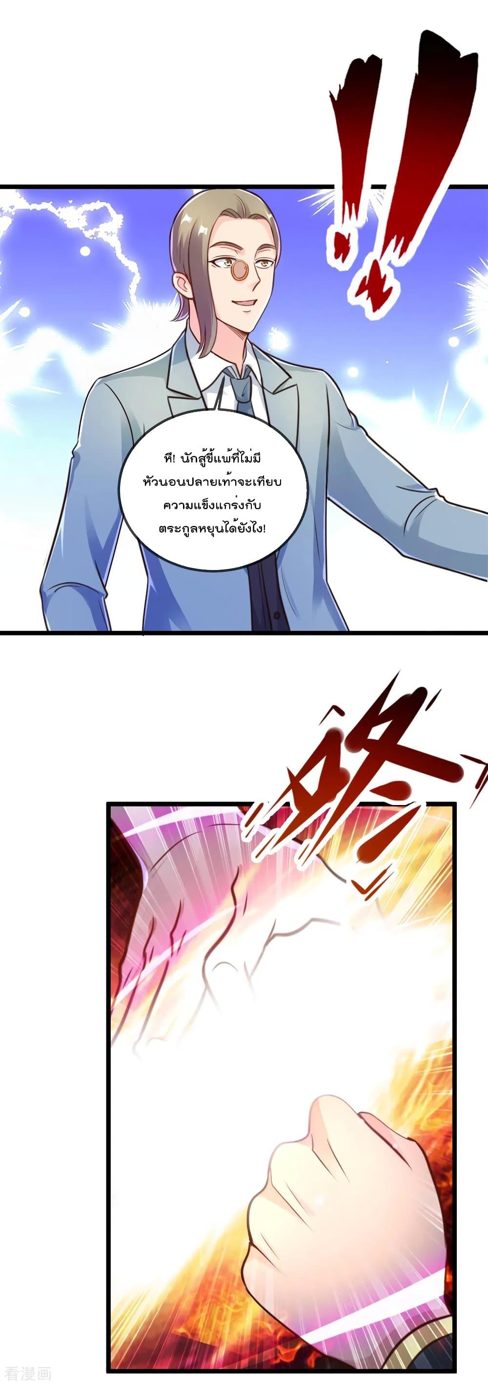 Manga-lc-com อ่านมังงะ อ่านการ์ตูน ออนไลน์ ฟรี Rebirth Earth Immortal Venerable ตอนที่ 1 2 3 4 5 6 7 8 9 10 11 12 13 14 ฟรี ไม่มีโฆษณา Manga-lc - อ่าน มังงะ อ่าน การ์ตูน ออนไลน์ อ่านมังงะ ฟรี