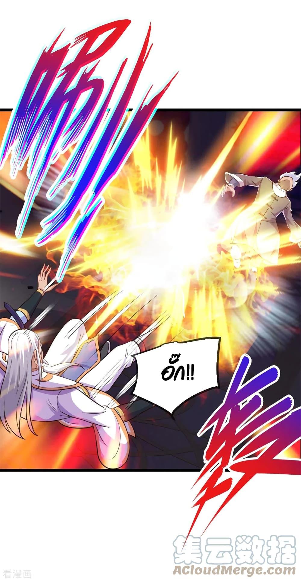 Manga-lc-com อ่านมังงะ อ่านการ์ตูน ออนไลน์ ฟรี Rebirth Earth Immortal Venerable ตอนที่ 1 2 3 4 5 6 7 8 9 10 11 12 13 14 ฟรี ไม่มีโฆษณา Manga-lc - อ่าน มังงะ อ่าน การ์ตูน ออนไลน์ อ่านมังงะ ฟรี