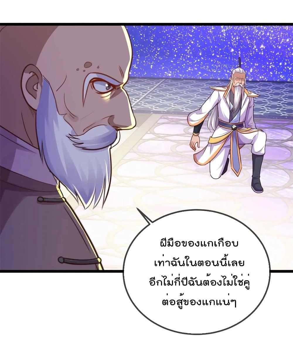 Manga-lc-com อ่านมังงะ อ่านการ์ตูน ออนไลน์ ฟรี Rebirth Earth Immortal Venerable ตอนที่ 1 2 3 4 5 6 7 8 9 10 11 12 13 14 ฟรี ไม่มีโฆษณา Manga-lc - อ่าน มังงะ อ่าน การ์ตูน ออนไลน์ อ่านมังงะ ฟรี