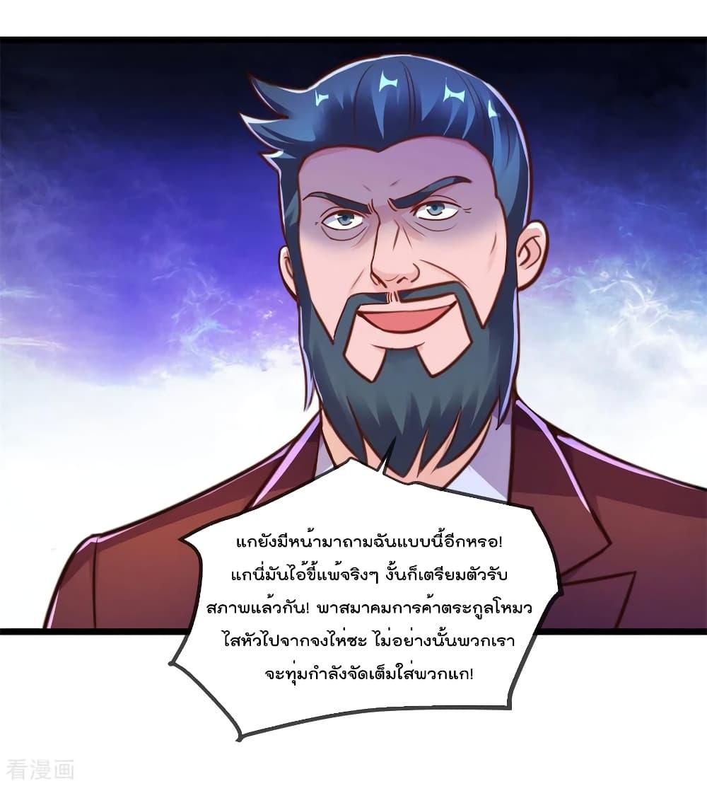 Manga-lc-com อ่านมังงะ อ่านการ์ตูน ออนไลน์ ฟรี Rebirth Earth Immortal Venerable ตอนที่ 1 2 3 4 5 6 7 8 9 10 11 12 13 14 ฟรี ไม่มีโฆษณา Manga-lc - อ่าน มังงะ อ่าน การ์ตูน ออนไลน์ อ่านมังงะ ฟรี