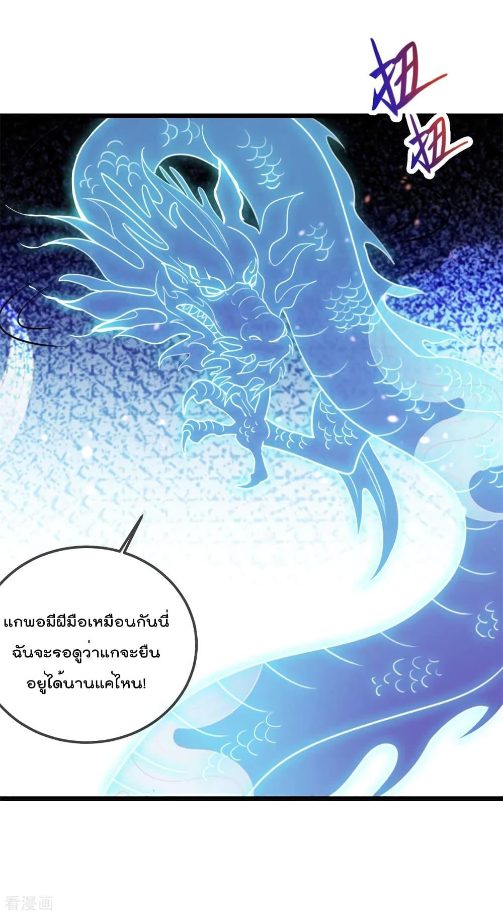 Manga-lc-com อ่านมังงะ อ่านการ์ตูน ออนไลน์ ฟรี Rebirth Earth Immortal Venerable ตอนที่ 1 2 3 4 5 6 7 8 9 10 11 12 13 14 ฟรี ไม่มีโฆษณา Manga-lc - อ่าน มังงะ อ่าน การ์ตูน ออนไลน์ อ่านมังงะ ฟรี