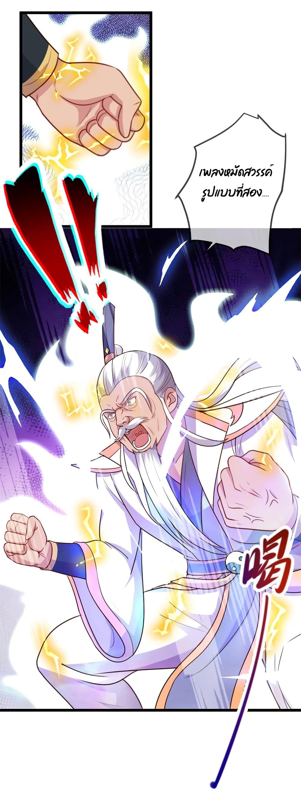 Manga-lc-com อ่านมังงะ อ่านการ์ตูน ออนไลน์ ฟรี Rebirth Earth Immortal Venerable ตอนที่ 1 2 3 4 5 6 7 8 9 10 11 12 13 14 ฟรี ไม่มีโฆษณา Manga-lc - อ่าน มังงะ อ่าน การ์ตูน ออนไลน์ อ่านมังงะ ฟรี