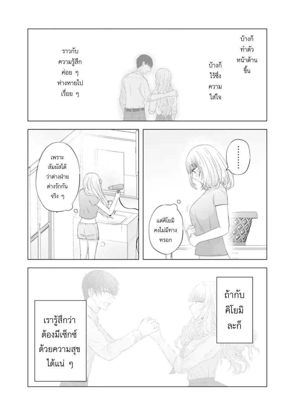 Manga-lc-com อ่านมังงะ อ่านการ์ตูน ออนไลน์ ฟรี Nanjou-san wa Boku ni Dakaretai ตอนที่ 1 2 3 4 5 6 7 8 9 10 11 12 13 14 ฟรี ไม่มีโฆษณา Manga-lc - อ่าน มังงะ อ่าน การ์ตูน ออนไลน์ อ่านมังงะ ฟรี