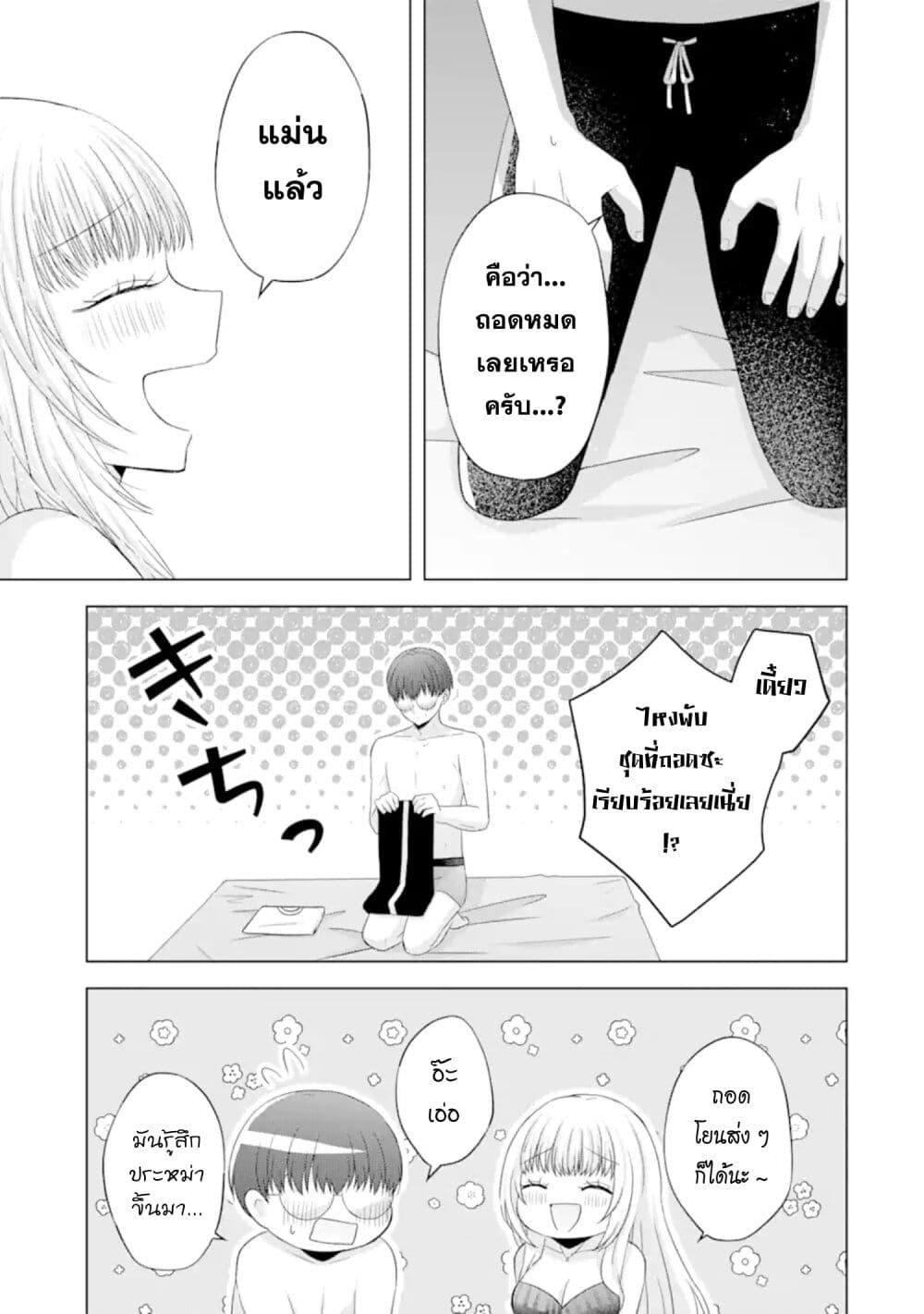 Manga-lc-com อ่านมังงะ อ่านการ์ตูน ออนไลน์ ฟรี Nanjou-san wa Boku ni Dakaretai ตอนที่ 1 2 3 4 5 6 7 8 9 10 11 12 13 14 ฟรี ไม่มีโฆษณา Manga-lc - อ่าน มังงะ อ่าน การ์ตูน ออนไลน์ อ่านมังงะ ฟรี