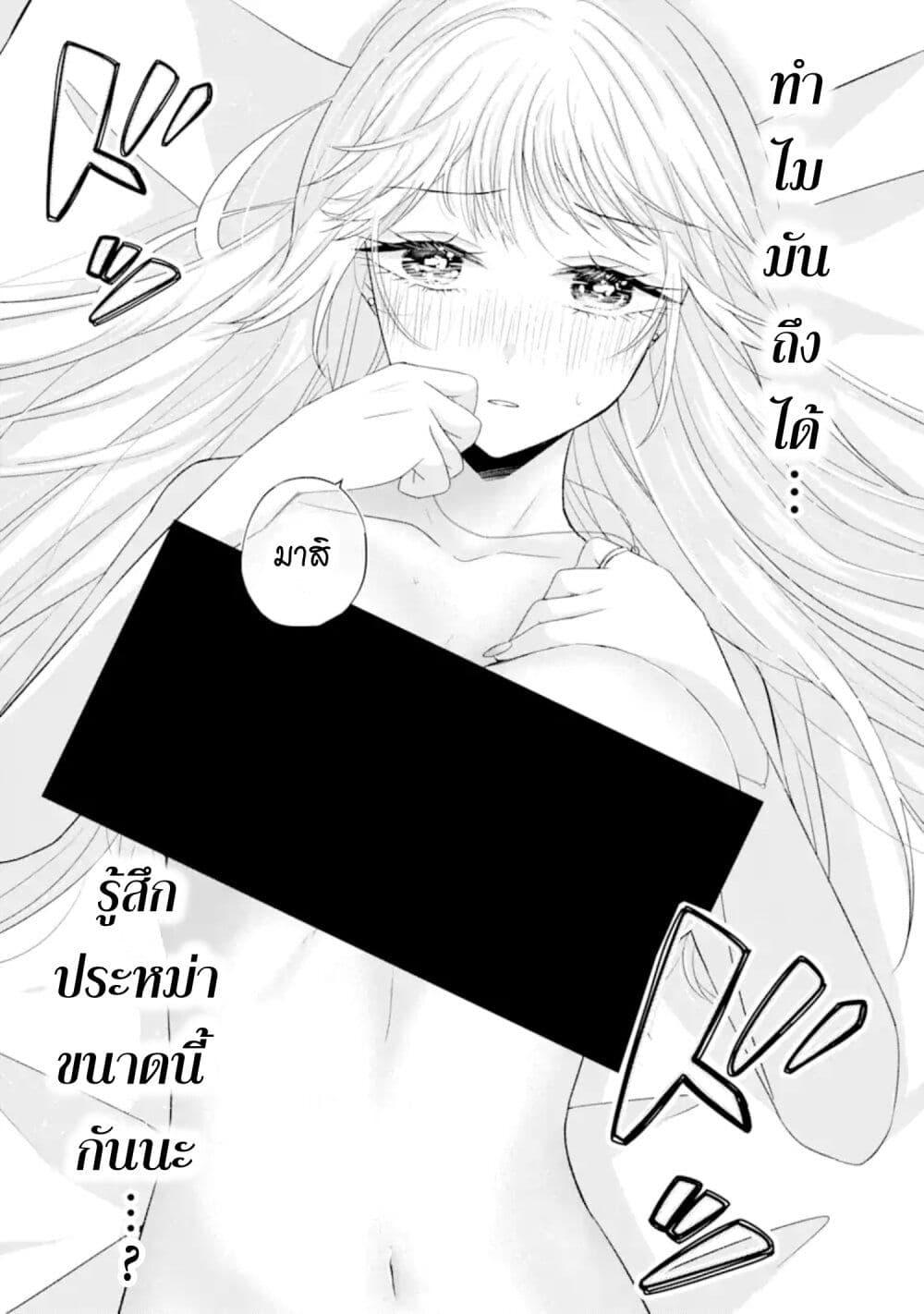 Manga-lc-com อ่านมังงะ อ่านการ์ตูน ออนไลน์ ฟรี Nanjou-san wa Boku ni Dakaretai ตอนที่ 1 2 3 4 5 6 7 8 9 10 11 12 13 14 ฟรี ไม่มีโฆษณา Manga-lc - อ่าน มังงะ อ่าน การ์ตูน ออนไลน์ อ่านมังงะ ฟรี