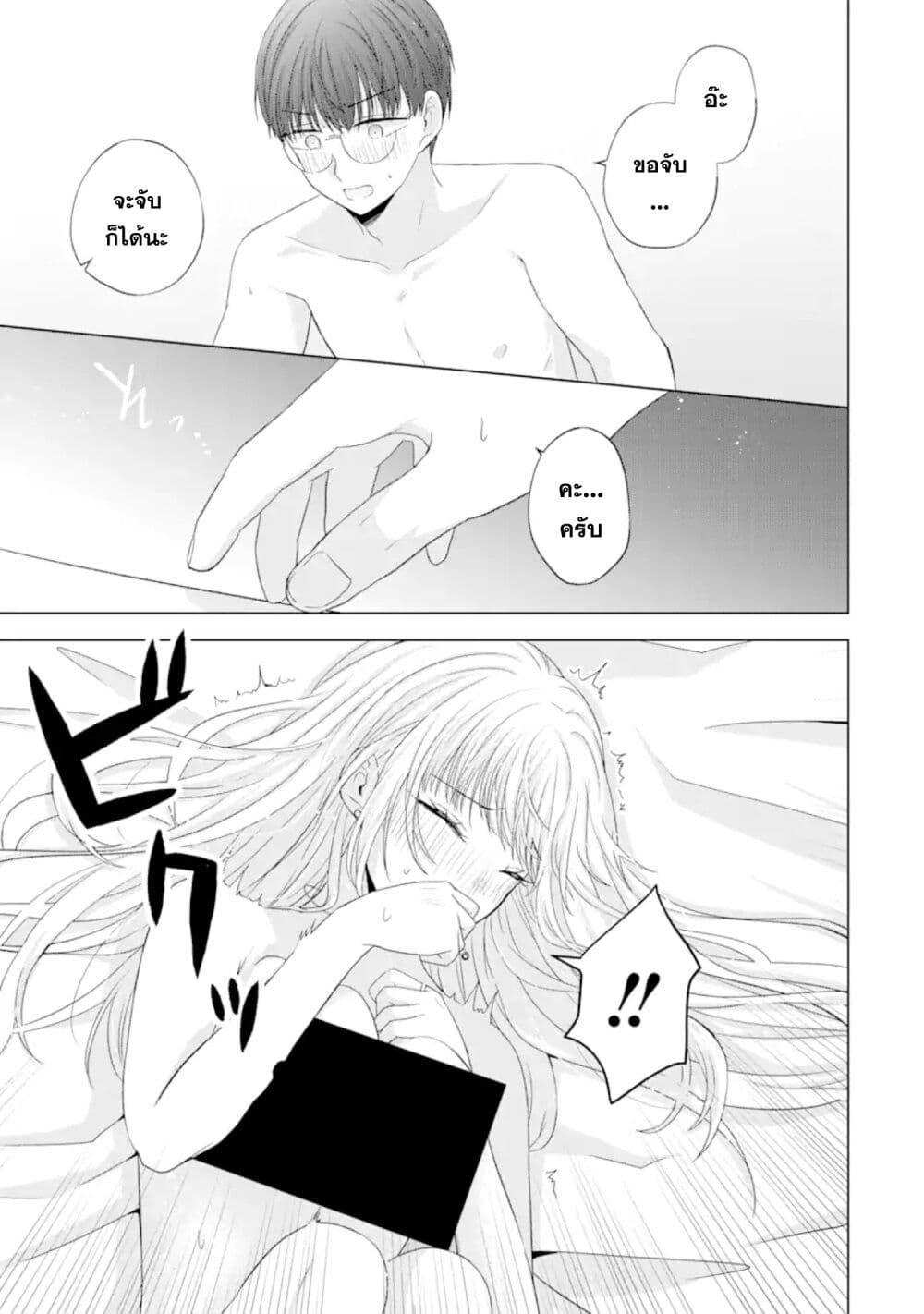 Manga-lc-com อ่านมังงะ อ่านการ์ตูน ออนไลน์ ฟรี Nanjou-san wa Boku ni Dakaretai ตอนที่ 1 2 3 4 5 6 7 8 9 10 11 12 13 14 ฟรี ไม่มีโฆษณา Manga-lc - อ่าน มังงะ อ่าน การ์ตูน ออนไลน์ อ่านมังงะ ฟรี