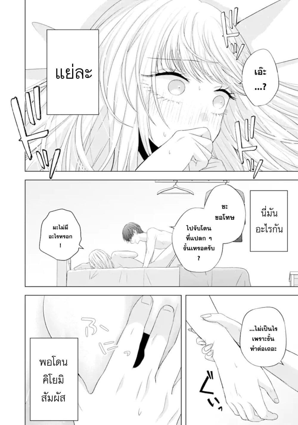 Manga-lc-com อ่านมังงะ อ่านการ์ตูน ออนไลน์ ฟรี Nanjou-san wa Boku ni Dakaretai ตอนที่ 1 2 3 4 5 6 7 8 9 10 11 12 13 14 ฟรี ไม่มีโฆษณา Manga-lc - อ่าน มังงะ อ่าน การ์ตูน ออนไลน์ อ่านมังงะ ฟรี