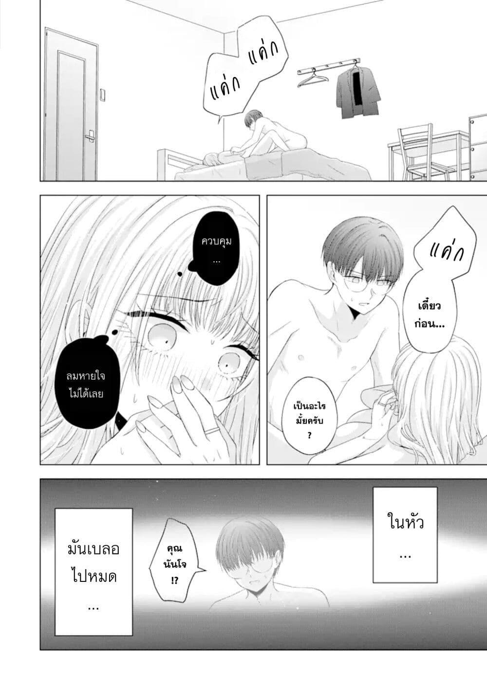 Manga-lc-com อ่านมังงะ อ่านการ์ตูน ออนไลน์ ฟรี Nanjou-san wa Boku ni Dakaretai ตอนที่ 1 2 3 4 5 6 7 8 9 10 11 12 13 14 ฟรี ไม่มีโฆษณา Manga-lc - อ่าน มังงะ อ่าน การ์ตูน ออนไลน์ อ่านมังงะ ฟรี