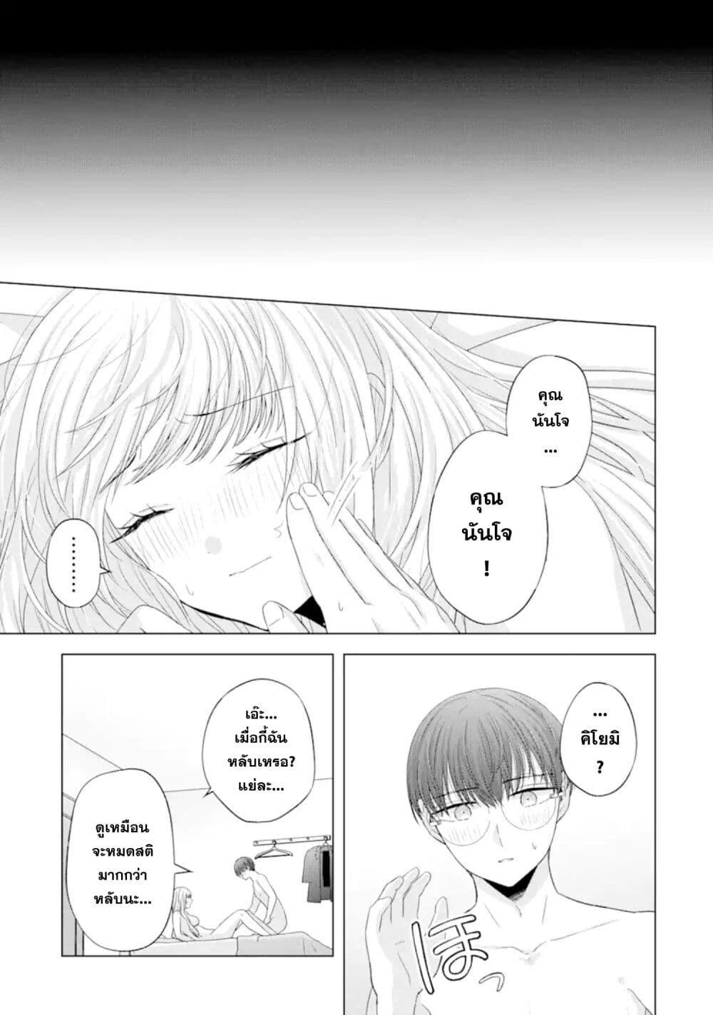 Manga-lc-com อ่านมังงะ อ่านการ์ตูน ออนไลน์ ฟรี Nanjou-san wa Boku ni Dakaretai ตอนที่ 1 2 3 4 5 6 7 8 9 10 11 12 13 14 ฟรี ไม่มีโฆษณา Manga-lc - อ่าน มังงะ อ่าน การ์ตูน ออนไลน์ อ่านมังงะ ฟรี