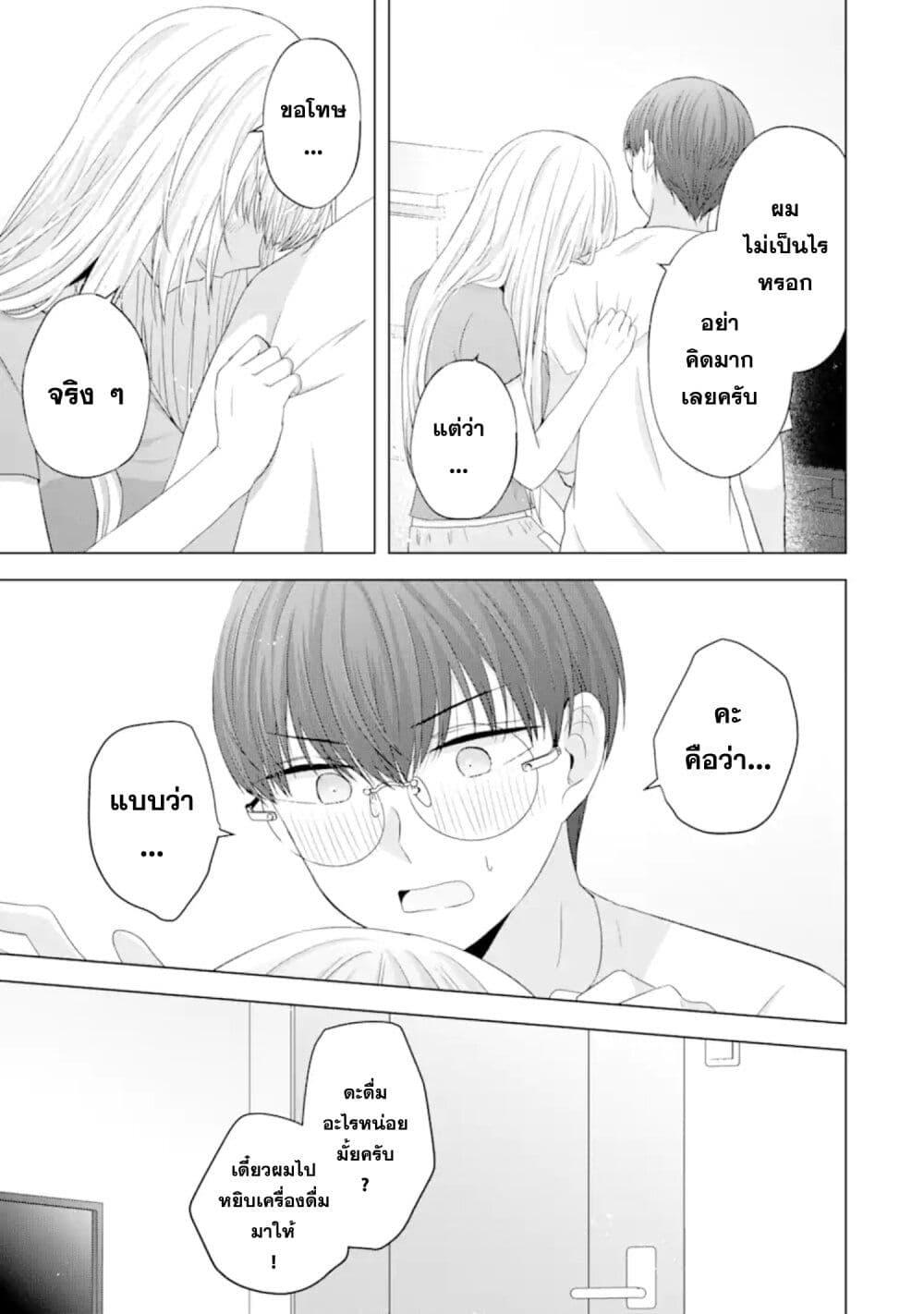 Manga-lc-com อ่านมังงะ อ่านการ์ตูน ออนไลน์ ฟรี Nanjou-san wa Boku ni Dakaretai ตอนที่ 1 2 3 4 5 6 7 8 9 10 11 12 13 14 ฟรี ไม่มีโฆษณา Manga-lc - อ่าน มังงะ อ่าน การ์ตูน ออนไลน์ อ่านมังงะ ฟรี