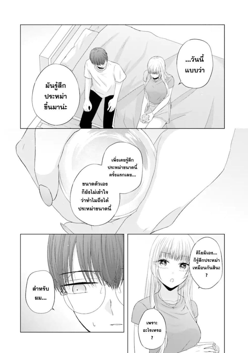 Manga-lc-com อ่านมังงะ อ่านการ์ตูน ออนไลน์ ฟรี Nanjou-san wa Boku ni Dakaretai ตอนที่ 1 2 3 4 5 6 7 8 9 10 11 12 13 14 ฟรี ไม่มีโฆษณา Manga-lc - อ่าน มังงะ อ่าน การ์ตูน ออนไลน์ อ่านมังงะ ฟรี