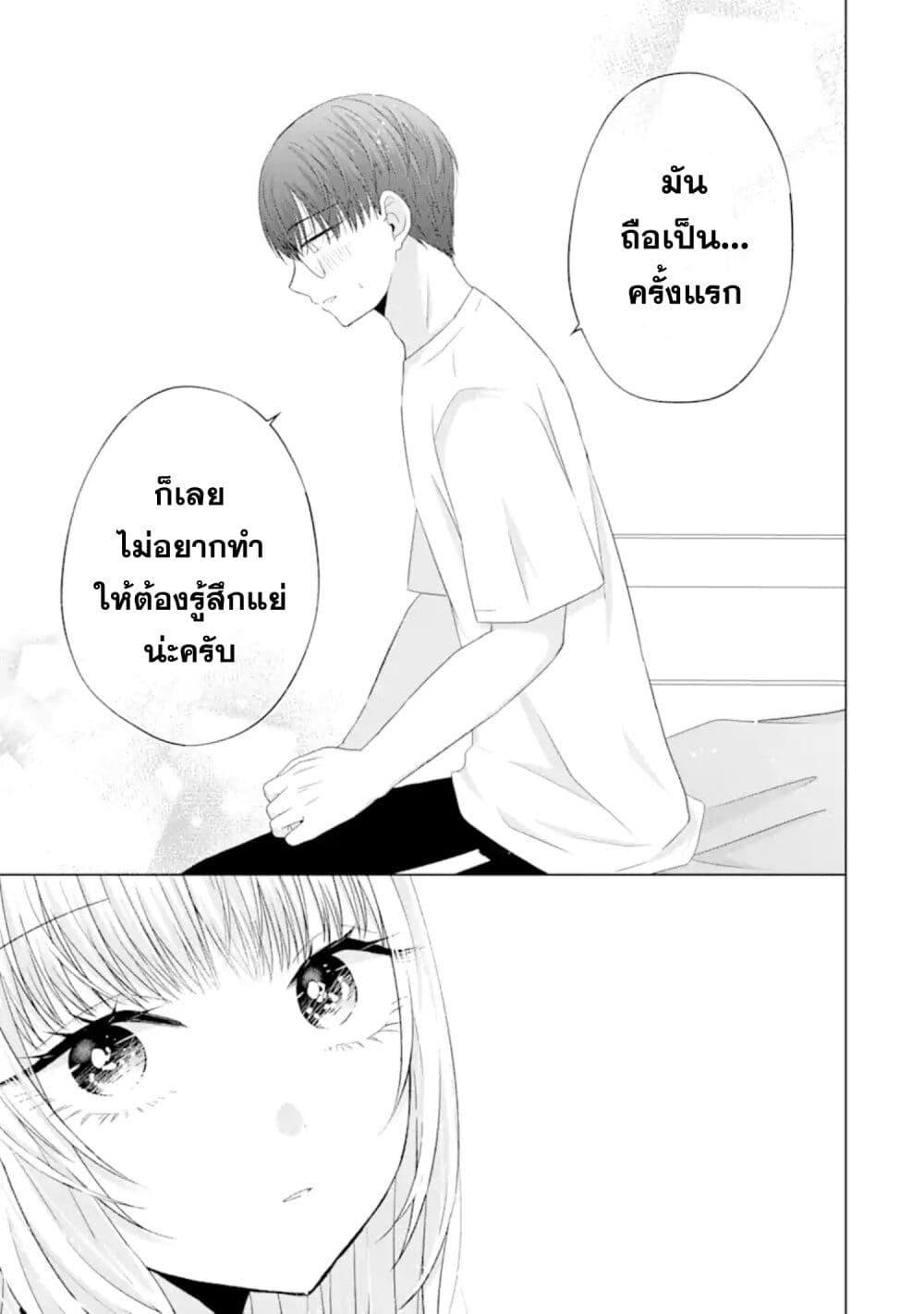 Manga-lc-com อ่านมังงะ อ่านการ์ตูน ออนไลน์ ฟรี Nanjou-san wa Boku ni Dakaretai ตอนที่ 1 2 3 4 5 6 7 8 9 10 11 12 13 14 ฟรี ไม่มีโฆษณา Manga-lc - อ่าน มังงะ อ่าน การ์ตูน ออนไลน์ อ่านมังงะ ฟรี