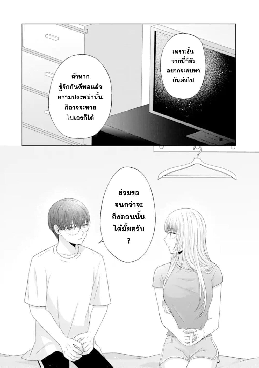 Manga-lc-com อ่านมังงะ อ่านการ์ตูน ออนไลน์ ฟรี Nanjou-san wa Boku ni Dakaretai ตอนที่ 1 2 3 4 5 6 7 8 9 10 11 12 13 14 ฟรี ไม่มีโฆษณา Manga-lc - อ่าน มังงะ อ่าน การ์ตูน ออนไลน์ อ่านมังงะ ฟรี