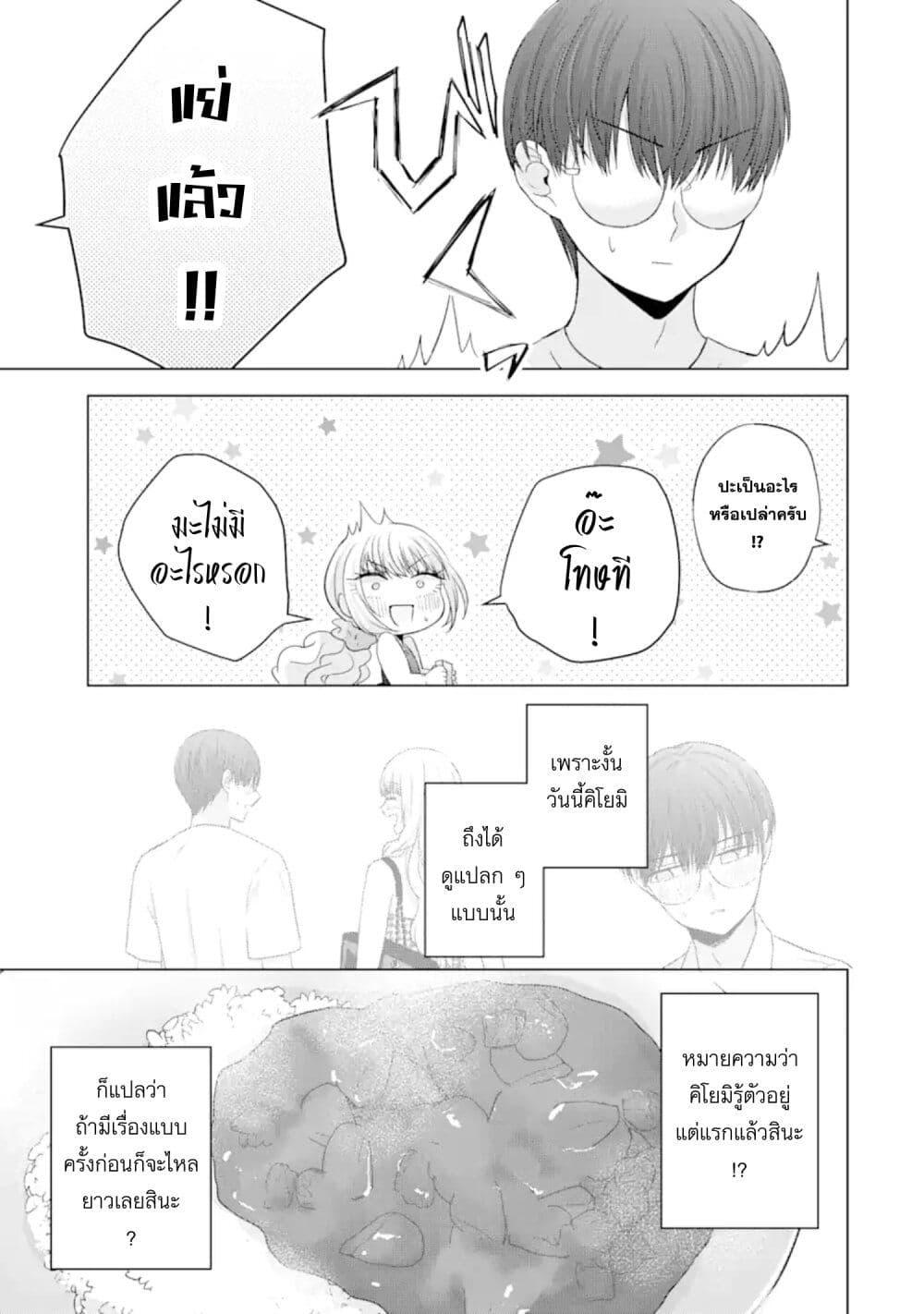 Manga-lc-com อ่านมังงะ อ่านการ์ตูน ออนไลน์ ฟรี Nanjou-san wa Boku ni Dakaretai ตอนที่ 1 2 3 4 5 6 7 8 9 10 11 12 13 14 ฟรี ไม่มีโฆษณา Manga-lc - อ่าน มังงะ อ่าน การ์ตูน ออนไลน์ อ่านมังงะ ฟรี