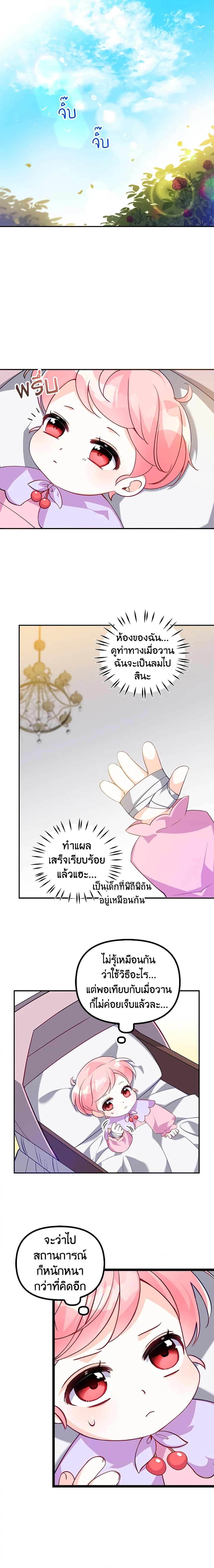 Manga-lc-com อ่านมังงะ อ่านการ์ตูน ออนไลน์ ฟรี The Precious Sister of The Villainous ตอนที่ 1 2 3 4 5 6 7 8 9 10 11 12 13 14 ฟรี ไม่มีโฆษณา Manga-lc - อ่าน มังงะ อ่าน การ์ตูน ออนไลน์ อ่านมังงะ ฟรี