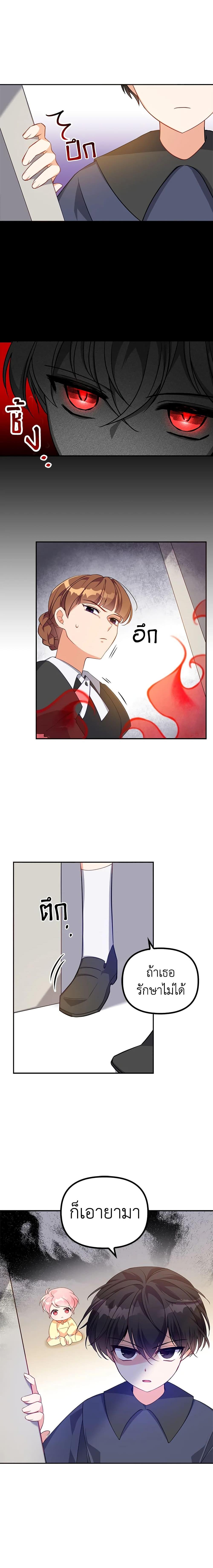 Manga-lc-com อ่านมังงะ อ่านการ์ตูน ออนไลน์ ฟรี The Precious Sister of The Villainous ตอนที่ 1 2 3 4 5 6 7 8 9 10 11 12 13 14 ฟรี ไม่มีโฆษณา Manga-lc - อ่าน มังงะ อ่าน การ์ตูน ออนไลน์ อ่านมังงะ ฟรี