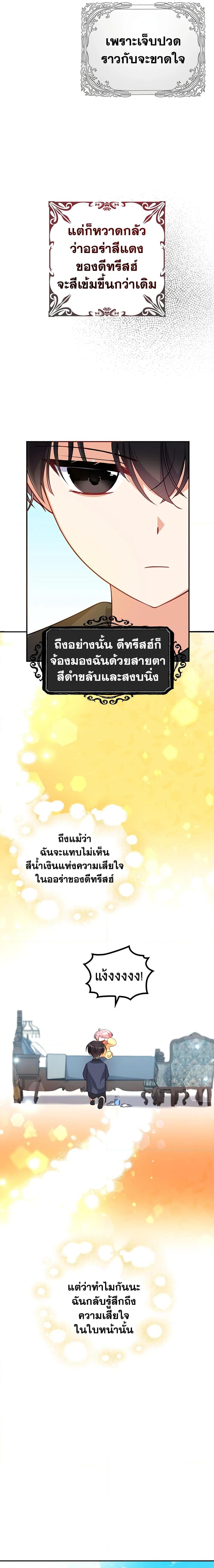 Manga-lc-com อ่านมังงะ อ่านการ์ตูน ออนไลน์ ฟรี The Precious Sister of The Villainous ตอนที่ 1 2 3 4 5 6 7 8 9 10 11 12 13 14 ฟรี ไม่มีโฆษณา Manga-lc - อ่าน มังงะ อ่าน การ์ตูน ออนไลน์ อ่านมังงะ ฟรี