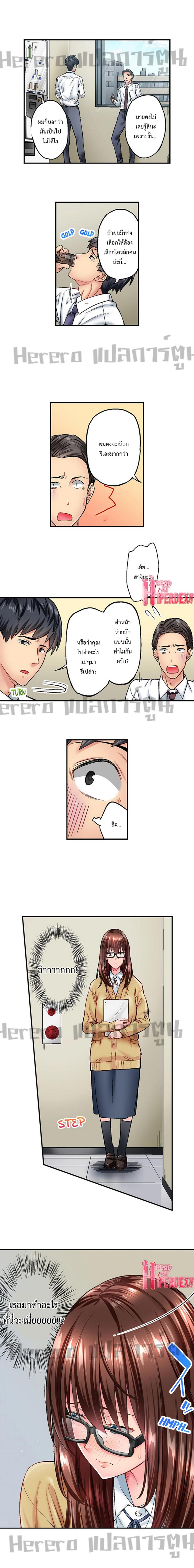 Doujin-Lc- อ่าน โดจิน มังฮวา เกาหลี ญี่ปุ่น จีน แปลไทย Simple Yet Sexy ตอนที่ 1 2 3 4 5 6 7 8 9 10 11 12 13 14 ฟรี ไม่มีโฆษณา อ่าน โดจิน Manhwa เกาหลี ญี่ปุ่น จีน เรามีครบ คัดมาให้เน้นๆ โดจิน 18+ รับประกันความฟินโดย  Doujin Lc