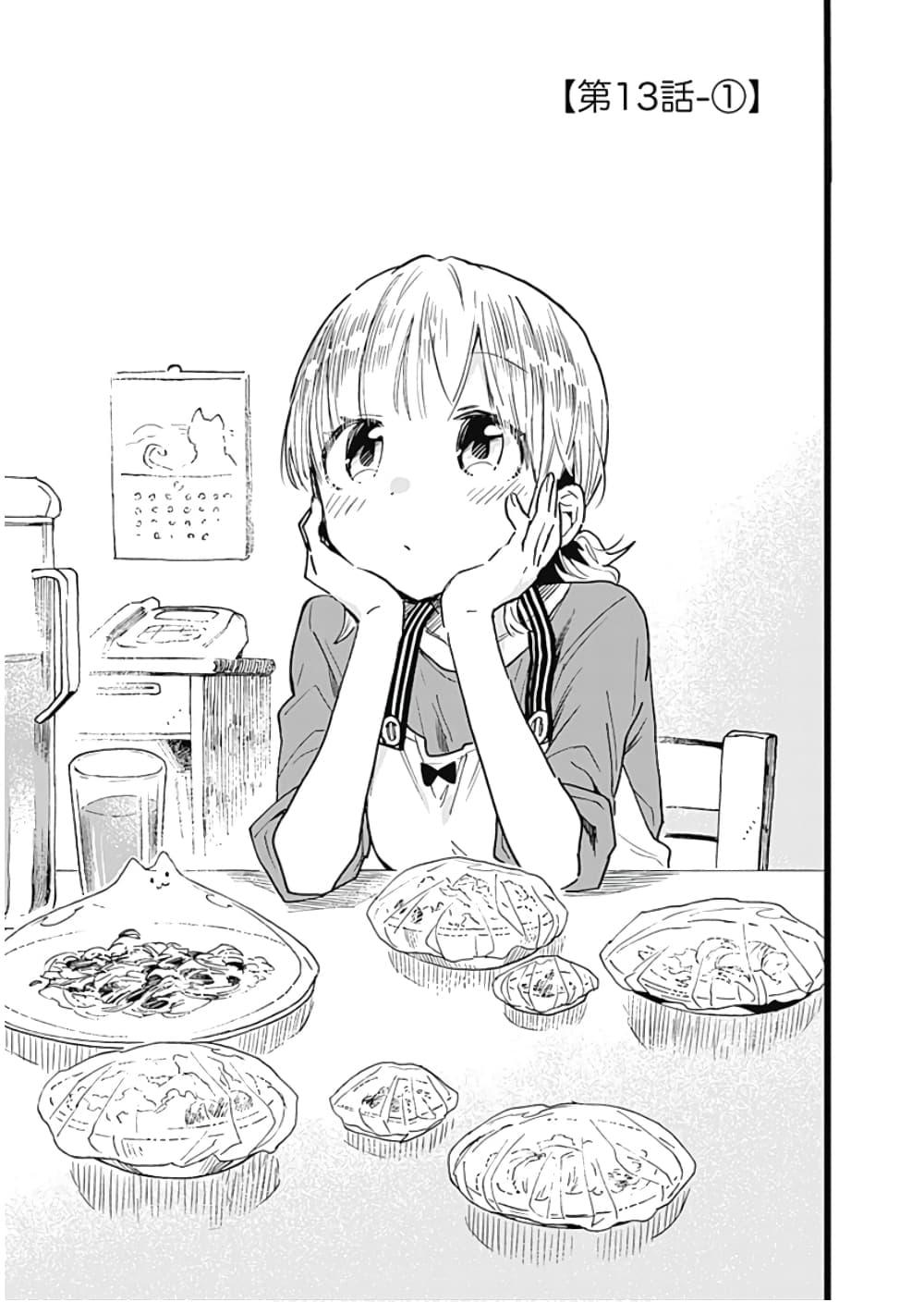 Manga-lc-com อ่านมังงะ อ่านการ์ตูน ออนไลน์ ฟรี Tsukushita garina uchi no yome ni tsuite derete mo ii ka ตอนที่ 1 2 3 4 5 6 7 8 9 10 11 12 13 14 ฟรี ไม่มีโฆษณา Manga-lc - อ่าน มังงะ อ่าน การ์ตูน ออนไลน์ อ่านมังงะ ฟรี