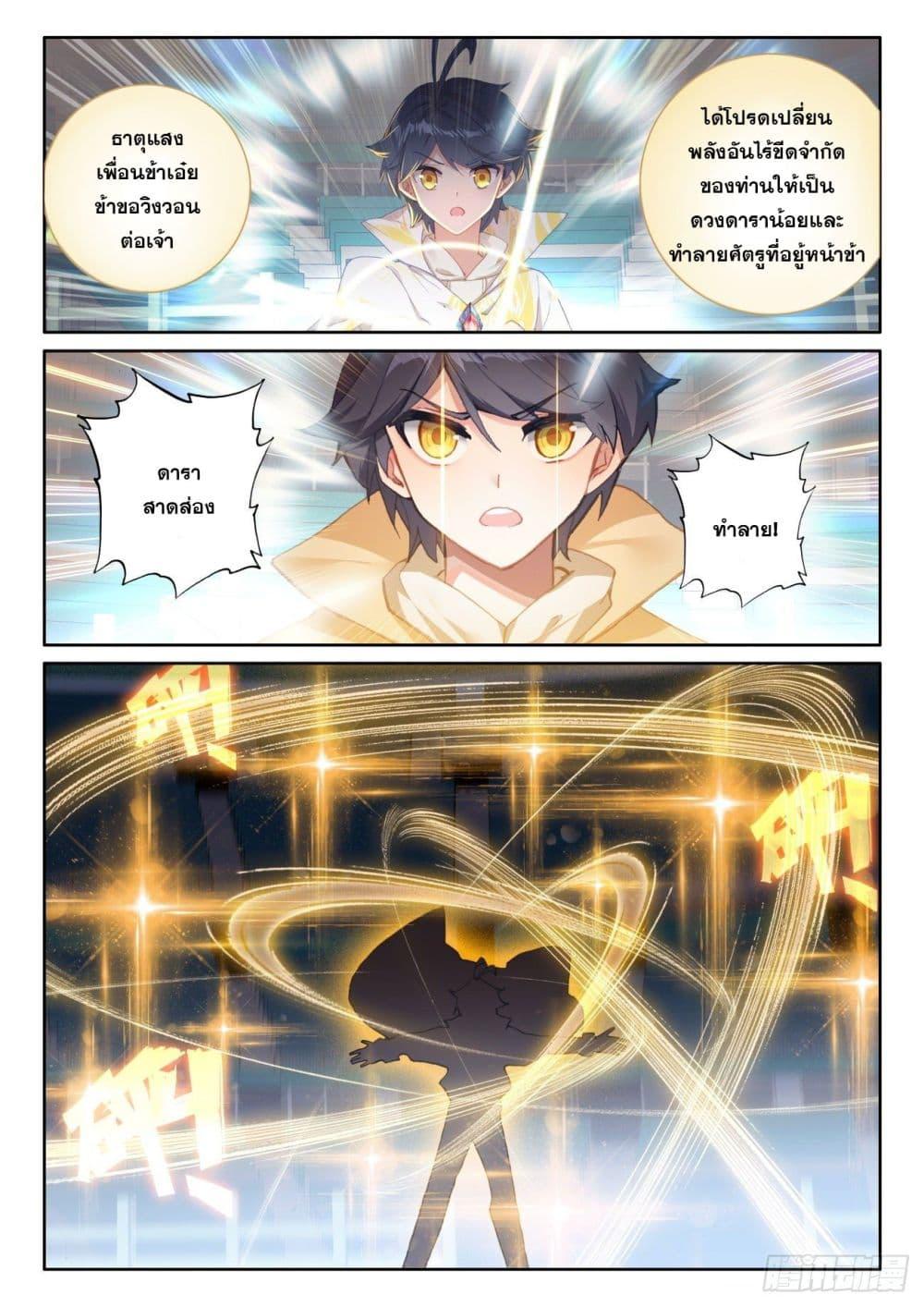 Manga-lc-com อ่านมังงะ อ่านการ์ตูน ออนไลน์ ฟรี The Child of Light บุตรแห่งแสง ตอนที่ 1 2 3 4 5 6 7 8 9 10 11 12 13 14 ฟรี ไม่มีโฆษณา Manga-lc - อ่าน มังงะ อ่าน การ์ตูน ออนไลน์ อ่านมังงะ ฟรี