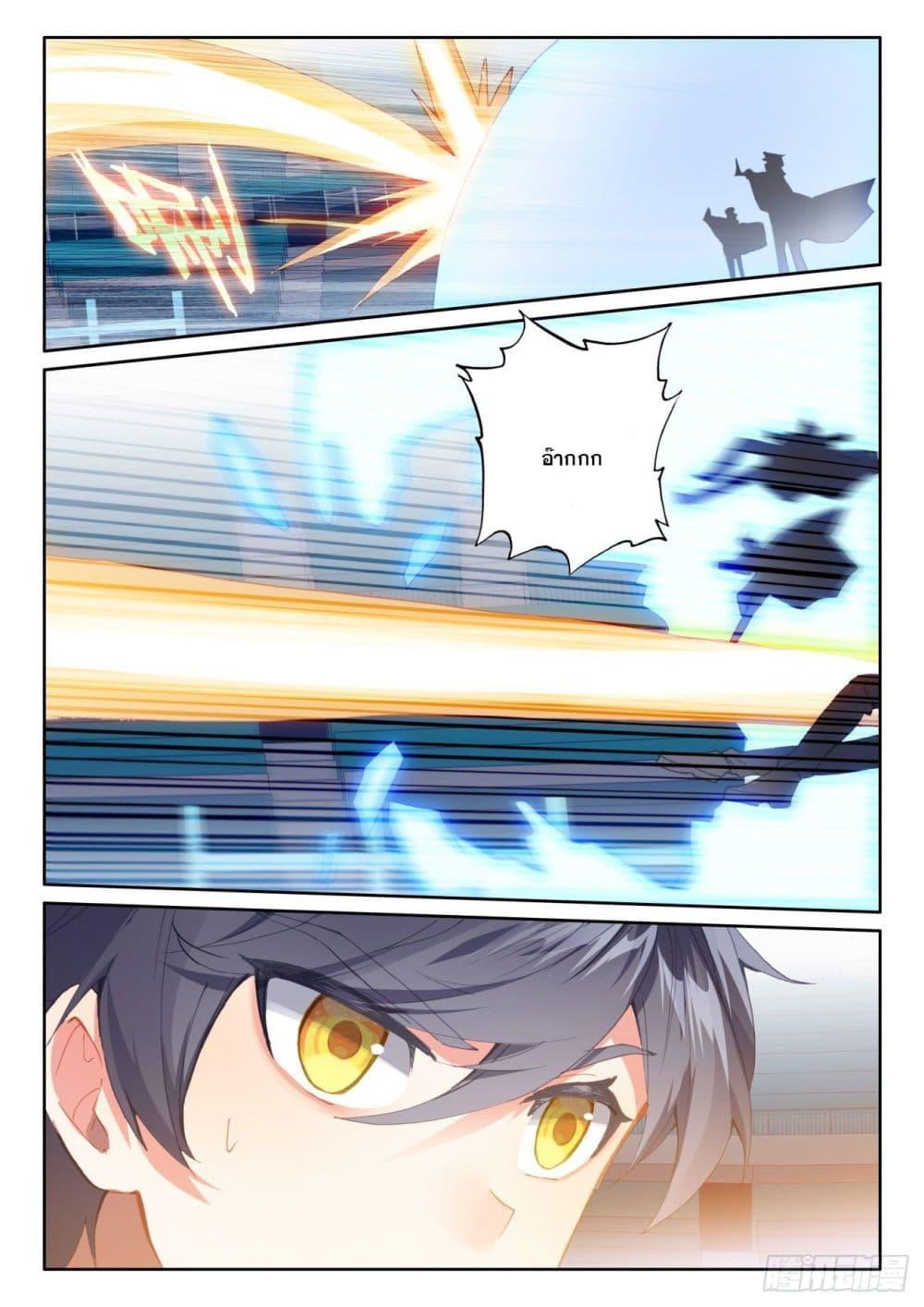 Manga-lc-com อ่านมังงะ อ่านการ์ตูน ออนไลน์ ฟรี The Child of Light บุตรแห่งแสง ตอนที่ 1 2 3 4 5 6 7 8 9 10 11 12 13 14 ฟรี ไม่มีโฆษณา Manga-lc - อ่าน มังงะ อ่าน การ์ตูน ออนไลน์ อ่านมังงะ ฟรี