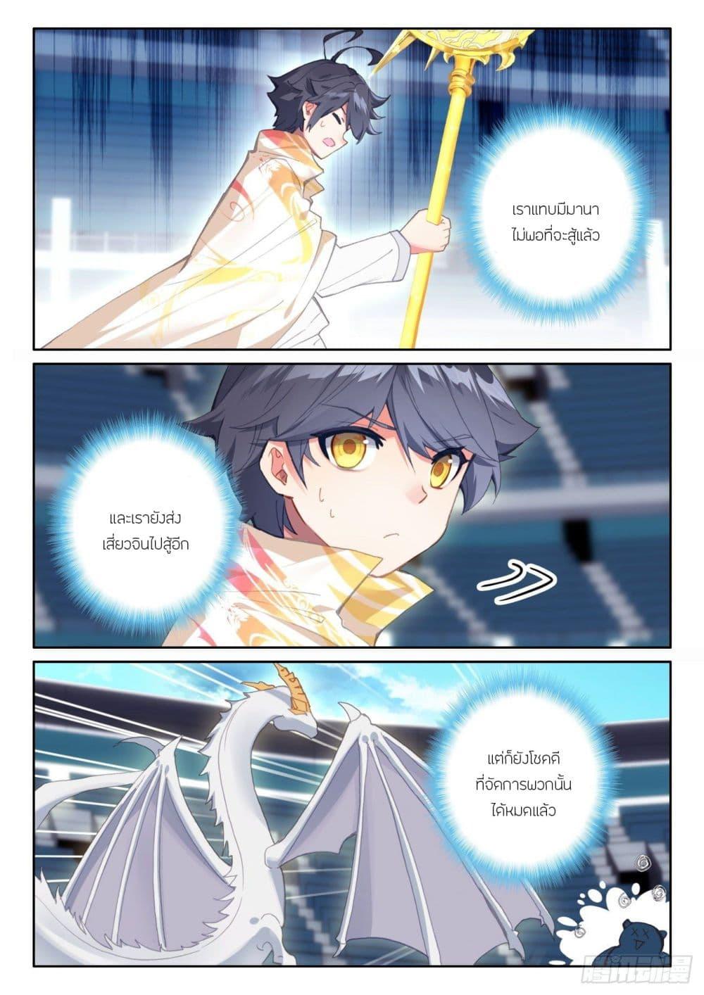 Manga-lc-com อ่านมังงะ อ่านการ์ตูน ออนไลน์ ฟรี The Child of Light บุตรแห่งแสง ตอนที่ 1 2 3 4 5 6 7 8 9 10 11 12 13 14 ฟรี ไม่มีโฆษณา Manga-lc - อ่าน มังงะ อ่าน การ์ตูน ออนไลน์ อ่านมังงะ ฟรี