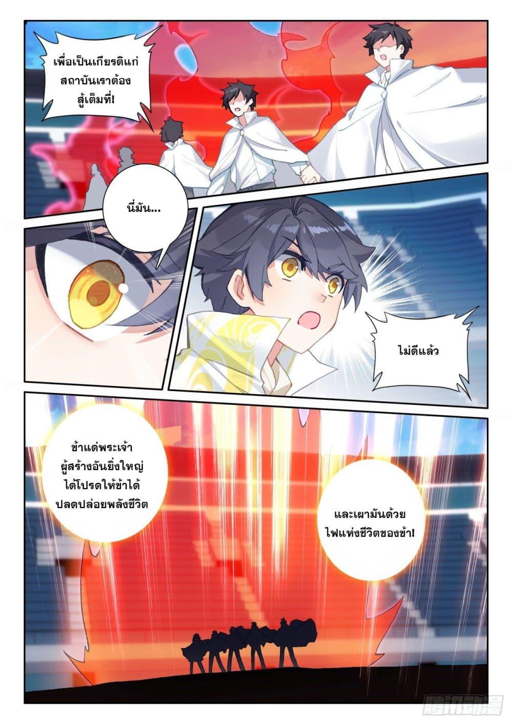 Manga-lc-com อ่านมังงะ อ่านการ์ตูน ออนไลน์ ฟรี The Child of Light บุตรแห่งแสง ตอนที่ 1 2 3 4 5 6 7 8 9 10 11 12 13 14 ฟรี ไม่มีโฆษณา Manga-lc - อ่าน มังงะ อ่าน การ์ตูน ออนไลน์ อ่านมังงะ ฟรี