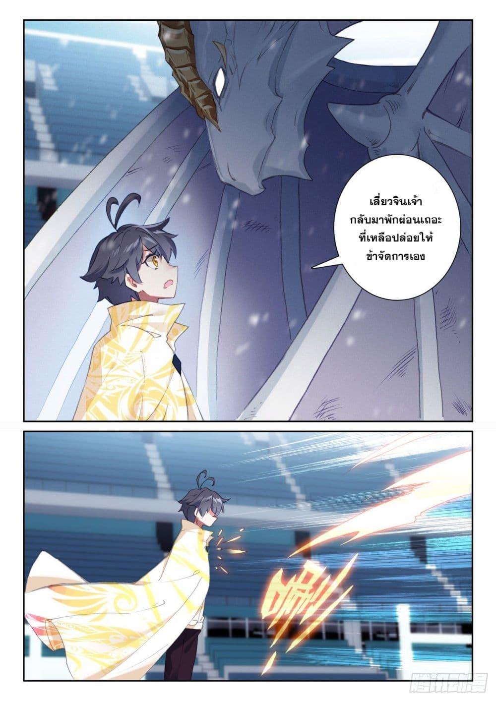 Manga-lc-com อ่านมังงะ อ่านการ์ตูน ออนไลน์ ฟรี The Child of Light บุตรแห่งแสง ตอนที่ 1 2 3 4 5 6 7 8 9 10 11 12 13 14 ฟรี ไม่มีโฆษณา Manga-lc - อ่าน มังงะ อ่าน การ์ตูน ออนไลน์ อ่านมังงะ ฟรี