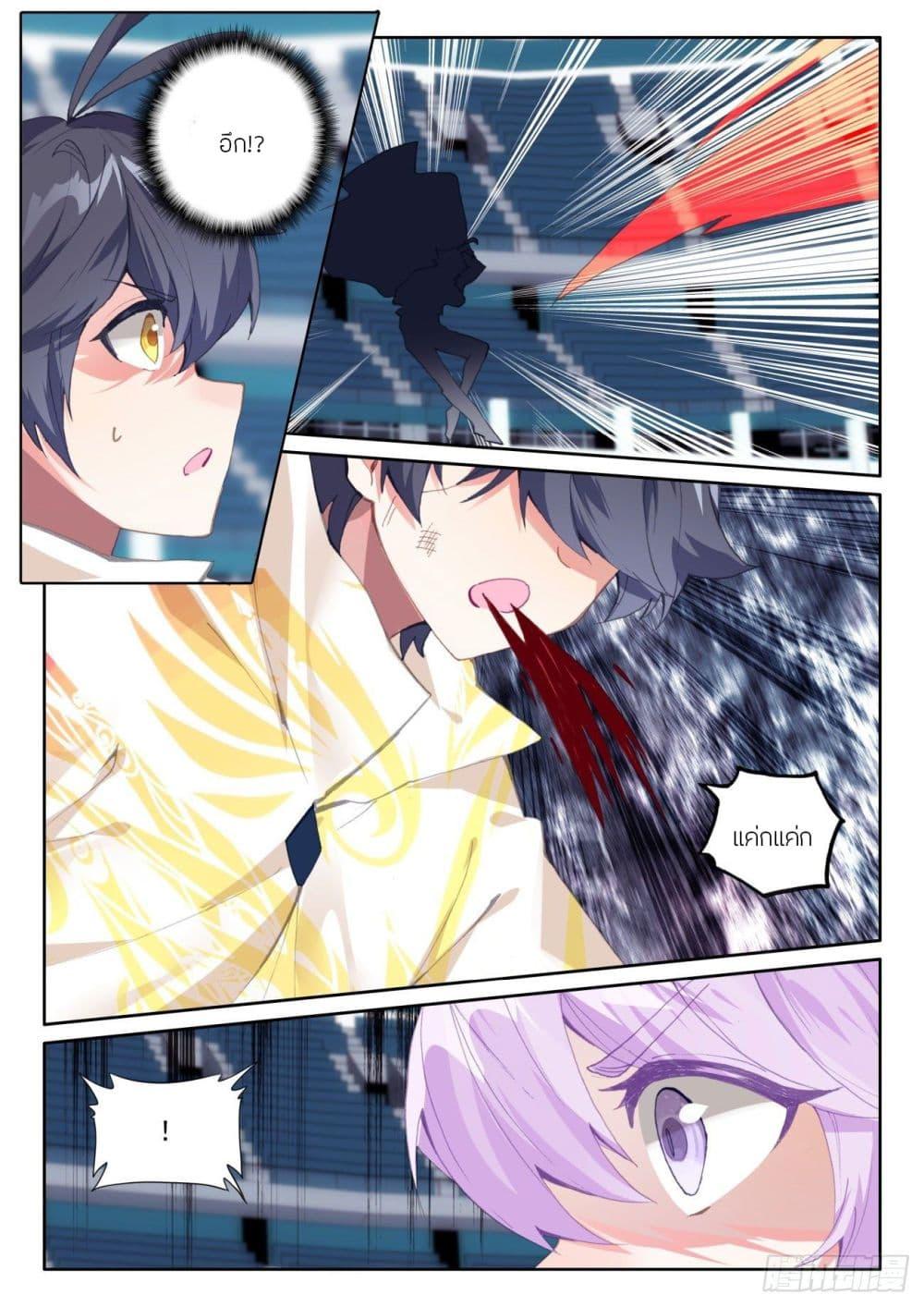 Manga-lc-com อ่านมังงะ อ่านการ์ตูน ออนไลน์ ฟรี The Child of Light บุตรแห่งแสง ตอนที่ 1 2 3 4 5 6 7 8 9 10 11 12 13 14 ฟรี ไม่มีโฆษณา Manga-lc - อ่าน มังงะ อ่าน การ์ตูน ออนไลน์ อ่านมังงะ ฟรี