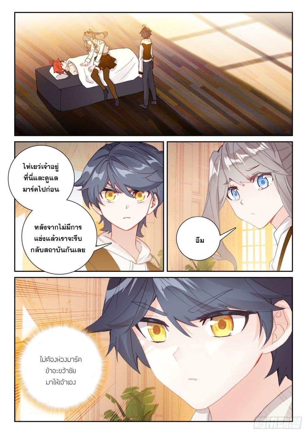 Manga-lc-com อ่านมังงะ อ่านการ์ตูน ออนไลน์ ฟรี The Child of Light บุตรแห่งแสง ตอนที่ 1 2 3 4 5 6 7 8 9 10 11 12 13 14 ฟรี ไม่มีโฆษณา Manga-lc - อ่าน มังงะ อ่าน การ์ตูน ออนไลน์ อ่านมังงะ ฟรี