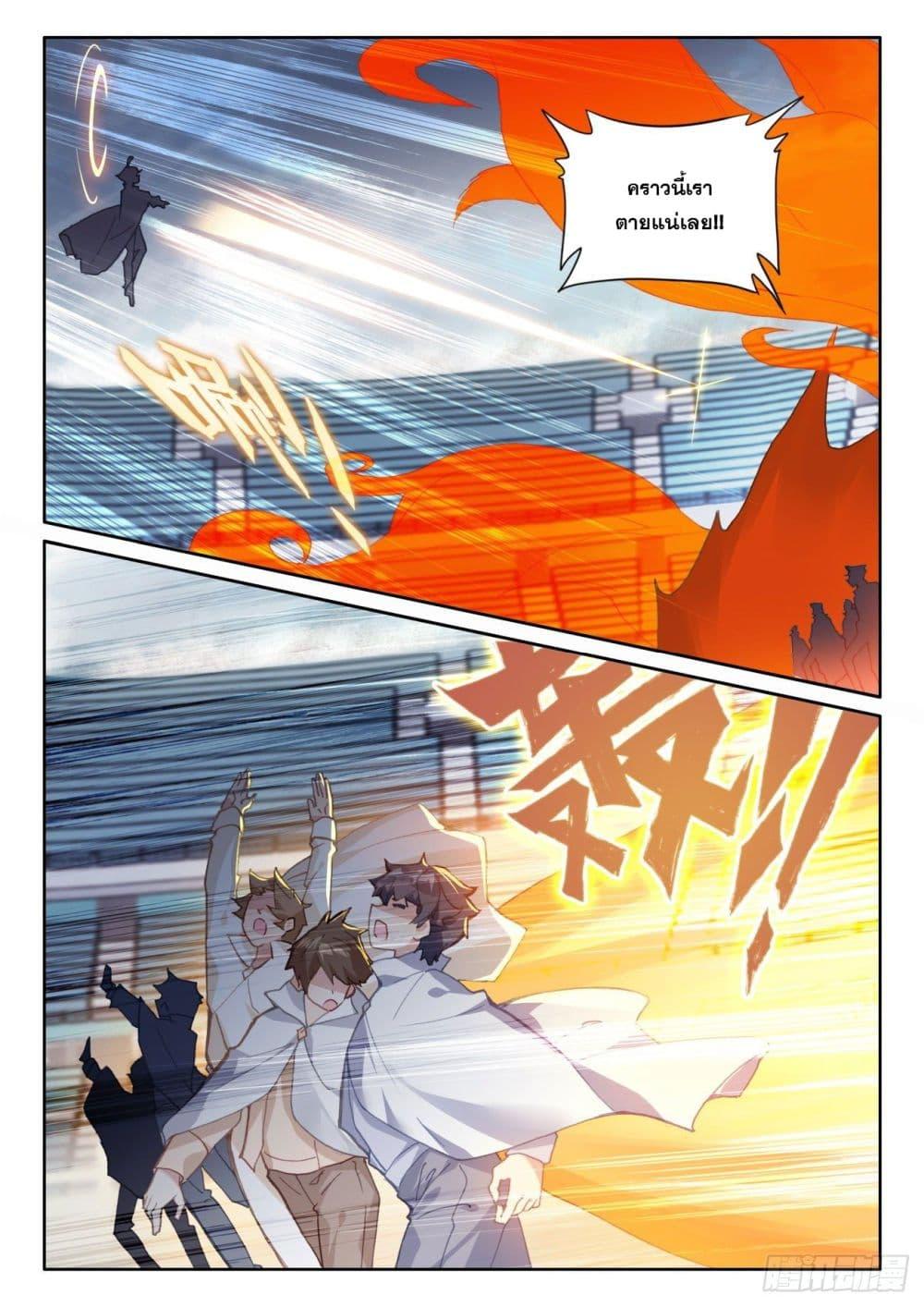 Manga-lc-com อ่านมังงะ อ่านการ์ตูน ออนไลน์ ฟรี The Child of Light บุตรแห่งแสง ตอนที่ 1 2 3 4 5 6 7 8 9 10 11 12 13 14 ฟรี ไม่มีโฆษณา Manga-lc - อ่าน มังงะ อ่าน การ์ตูน ออนไลน์ อ่านมังงะ ฟรี
