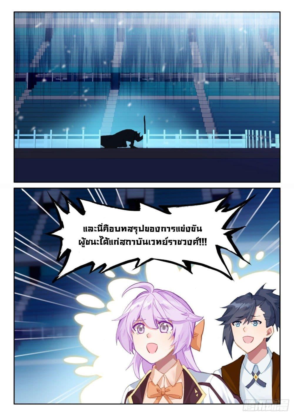Manga-lc-com อ่านมังงะ อ่านการ์ตูน ออนไลน์ ฟรี The Child of Light บุตรแห่งแสง ตอนที่ 1 2 3 4 5 6 7 8 9 10 11 12 13 14 ฟรี ไม่มีโฆษณา Manga-lc - อ่าน มังงะ อ่าน การ์ตูน ออนไลน์ อ่านมังงะ ฟรี