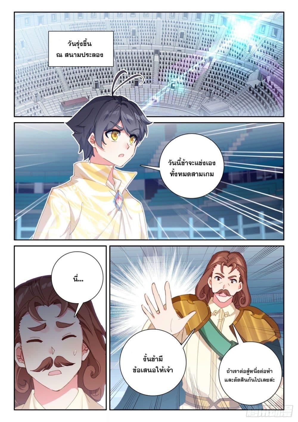 Manga-lc-com อ่านมังงะ อ่านการ์ตูน ออนไลน์ ฟรี The Child of Light บุตรแห่งแสง ตอนที่ 1 2 3 4 5 6 7 8 9 10 11 12 13 14 ฟรี ไม่มีโฆษณา Manga-lc - อ่าน มังงะ อ่าน การ์ตูน ออนไลน์ อ่านมังงะ ฟรี