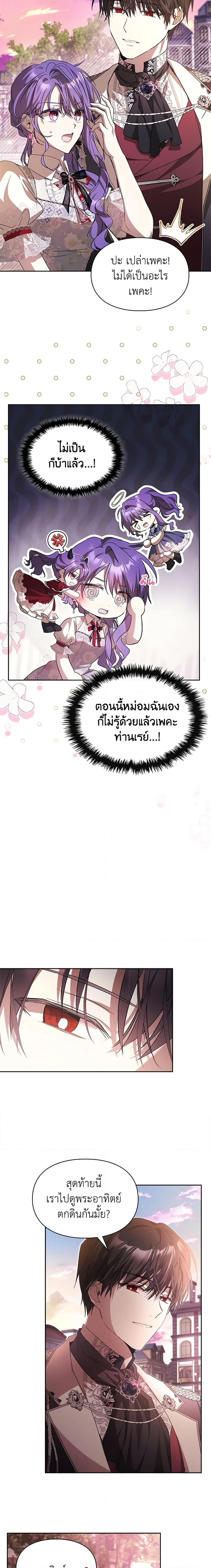 Manga-lc-com อ่านมังงะ อ่านการ์ตูน ออนไลน์ ฟรี The Heroine Had an Affair With My Fiance ตอนที่ 1 2 3 4 5 6 7 8 9 10 11 12 13 14 ฟรี ไม่มีโฆษณา Manga-lc - อ่าน มังงะ อ่าน การ์ตูน ออนไลน์ อ่านมังงะ ฟรี