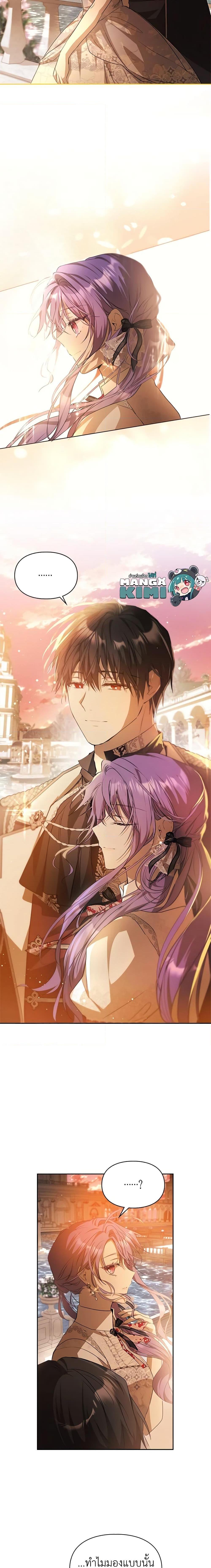 Manga-lc-com อ่านมังงะ อ่านการ์ตูน ออนไลน์ ฟรี The Heroine Had an Affair With My Fiance ตอนที่ 1 2 3 4 5 6 7 8 9 10 11 12 13 14 ฟรี ไม่มีโฆษณา Manga-lc - อ่าน มังงะ อ่าน การ์ตูน ออนไลน์ อ่านมังงะ ฟรี