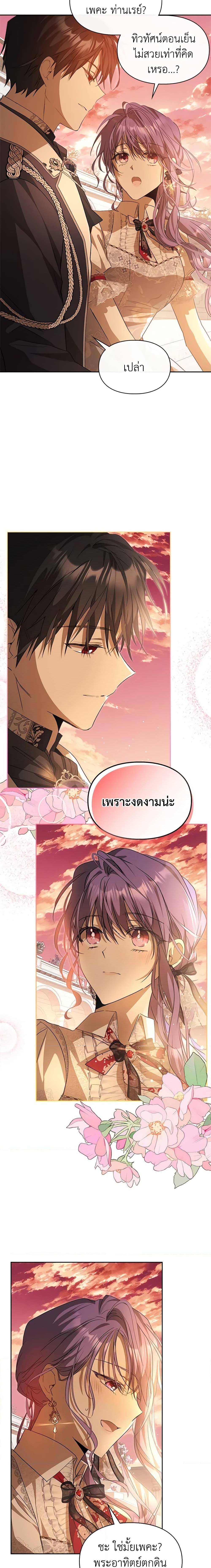 Manga-lc-com อ่านมังงะ อ่านการ์ตูน ออนไลน์ ฟรี The Heroine Had an Affair With My Fiance ตอนที่ 1 2 3 4 5 6 7 8 9 10 11 12 13 14 ฟรี ไม่มีโฆษณา Manga-lc - อ่าน มังงะ อ่าน การ์ตูน ออนไลน์ อ่านมังงะ ฟรี