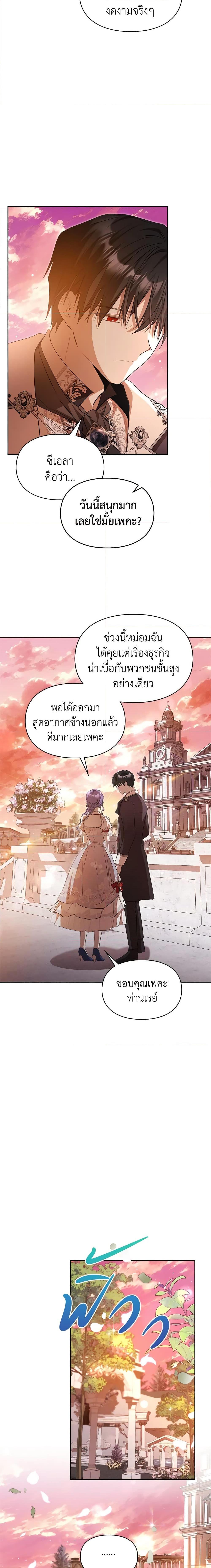 Manga-lc-com อ่านมังงะ อ่านการ์ตูน ออนไลน์ ฟรี The Heroine Had an Affair With My Fiance ตอนที่ 1 2 3 4 5 6 7 8 9 10 11 12 13 14 ฟรี ไม่มีโฆษณา Manga-lc - อ่าน มังงะ อ่าน การ์ตูน ออนไลน์ อ่านมังงะ ฟรี