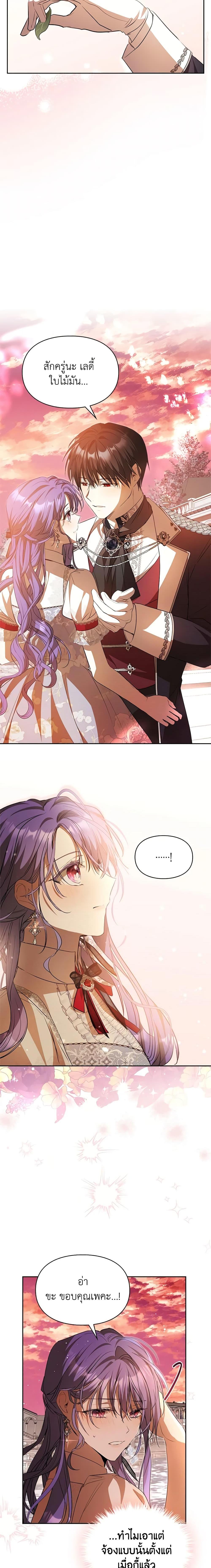 Manga-lc-com อ่านมังงะ อ่านการ์ตูน ออนไลน์ ฟรี The Heroine Had an Affair With My Fiance ตอนที่ 1 2 3 4 5 6 7 8 9 10 11 12 13 14 ฟรี ไม่มีโฆษณา Manga-lc - อ่าน มังงะ อ่าน การ์ตูน ออนไลน์ อ่านมังงะ ฟรี