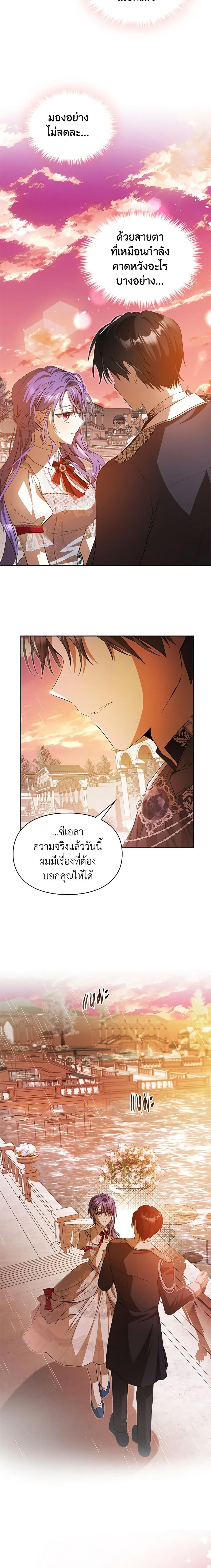 Manga-lc-com อ่านมังงะ อ่านการ์ตูน ออนไลน์ ฟรี The Heroine Had an Affair With My Fiance ตอนที่ 1 2 3 4 5 6 7 8 9 10 11 12 13 14 ฟรี ไม่มีโฆษณา Manga-lc - อ่าน มังงะ อ่าน การ์ตูน ออนไลน์ อ่านมังงะ ฟรี