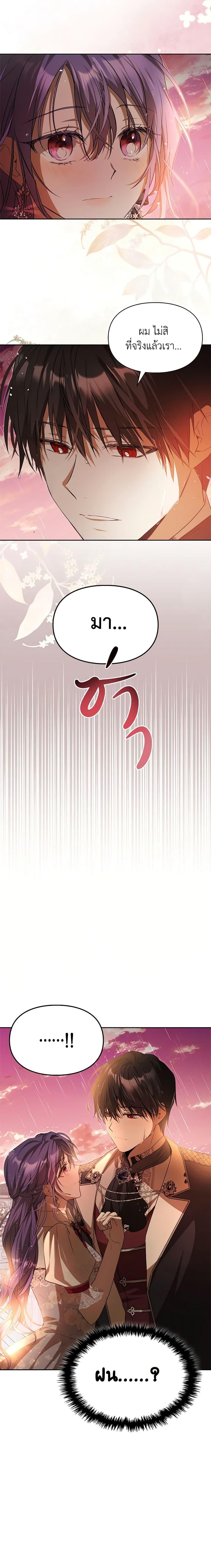 Manga-lc-com อ่านมังงะ อ่านการ์ตูน ออนไลน์ ฟรี The Heroine Had an Affair With My Fiance ตอนที่ 1 2 3 4 5 6 7 8 9 10 11 12 13 14 ฟรี ไม่มีโฆษณา Manga-lc - อ่าน มังงะ อ่าน การ์ตูน ออนไลน์ อ่านมังงะ ฟรี