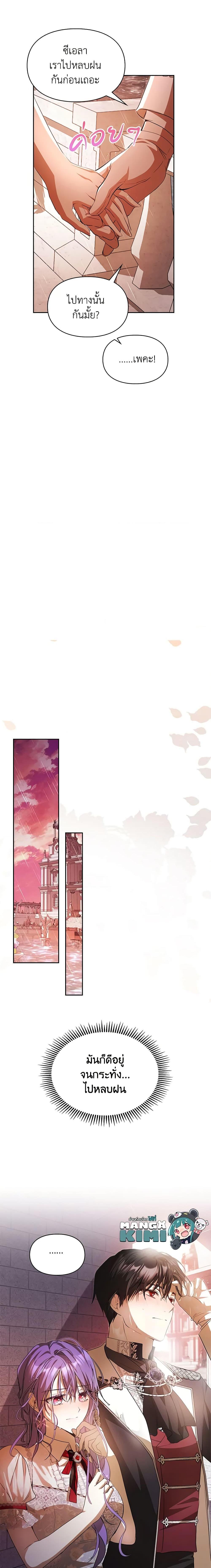 Manga-lc-com อ่านมังงะ อ่านการ์ตูน ออนไลน์ ฟรี The Heroine Had an Affair With My Fiance ตอนที่ 1 2 3 4 5 6 7 8 9 10 11 12 13 14 ฟรี ไม่มีโฆษณา Manga-lc - อ่าน มังงะ อ่าน การ์ตูน ออนไลน์ อ่านมังงะ ฟรี