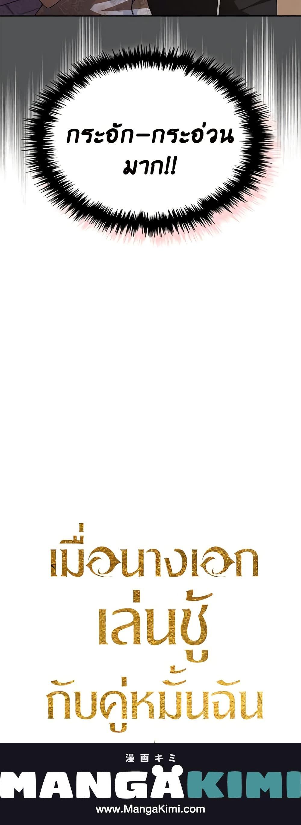 Manga-lc-com อ่านมังงะ อ่านการ์ตูน ออนไลน์ ฟรี The Heroine Had an Affair With My Fiance ตอนที่ 1 2 3 4 5 6 7 8 9 10 11 12 13 14 ฟรี ไม่มีโฆษณา Manga-lc - อ่าน มังงะ อ่าน การ์ตูน ออนไลน์ อ่านมังงะ ฟรี